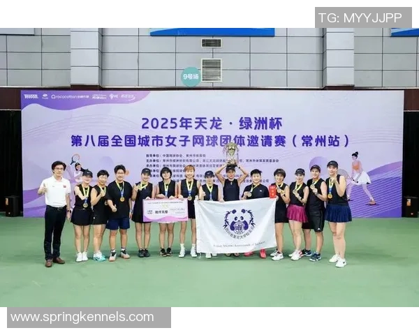 成都网球队在全国网球灵活性排行榜中荣获第五名展现出强劲实力与潜力