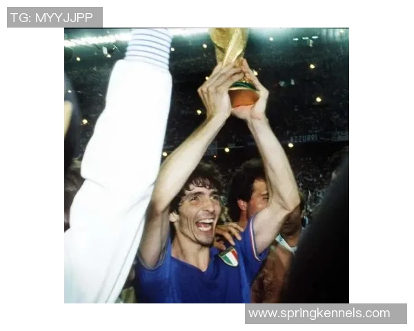 我心中的足球偶像罗西与他的传奇故事