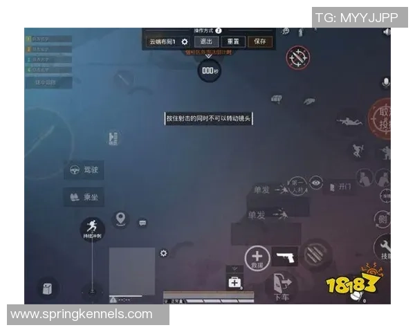 和平精英新手攻略：状态入门指南